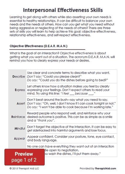 DBT Interpersonal Effectiveness Skills Worksheet Therapy Worksheets